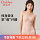 歐迪芬（Ordifen）秋冬衣薄款親膚透氣罩杯塑身美體連體衣收腹顯瘦束腰提臀修送女友 裸膚色 2XL