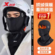 特步（XTEP）加絨頭套戶(hù)外騎行摩托車(chē)電動(dòng)車(chē)全臉擋風(fēng)面罩戶(hù)外秋冬保暖頭巾圍脖