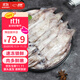 初鮮鮮凍筆管魷魚(yú)2斤 魷魚(yú) 海兔子 墨斗魚(yú)海鮮水產(chǎn) 火鍋燒烤食材