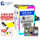 固得卡（gudecard）XR260D 證卡打印機(jī) 彩色帶可打印300面（XR260D全格彩色帶XD300YMCKO）