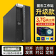 戴爾T5820圖形二手工作站3D渲染深度學(xué)習4K剪輯臺式電腦設計主機T5810 T5820套餐一