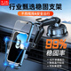 車(chē)之美車(chē)載手機支架2025新款汽車(chē)導航專(zhuān)用儀表中控臺出風(fēng)口吸盤(pán)式固定器 旗艦款【大貨車(chē)/汽車(chē)坦克級別吸盤(pán)】不穩包退