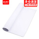 晨好80g加厚白板紙60*90白板專用紙白紙廣告會議培訓(xùn)大白紙寫字板掛紙 A1尺寸45頁