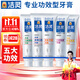 潔靈牙膏組合 五效合一 多效口腔護齦去煙漬減輕口臭 5支共625g