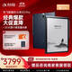 科大訊飛智能辦公本X3 Pro 10.65英寸 手寫筆記本 電子書閱讀器 墨水屏電紙書 平板電腦 國(guó)家補(bǔ)貼