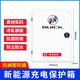 輕美達（順豐發(fā)貨）別克e4/e5/微藍6/7/GL8PHEV充電樁保護箱家戶(hù)外防水立柱式新能源 別克專(zhuān)用50*60*25cm.機械密碼鎖