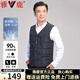 雅鹿中老年男士羽絨馬甲男2024新款秋冬季休閑馬夾男坎肩保暖背心外穿 藏青色 2XL /180【推薦145-160斤】