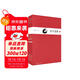 易傳通解（套裝上中下冊）