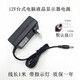 適用于A(yíng)OC現代HKC臺式電腦液晶顯示屏12V2A2.5A2.6A3A3.5A4A5A19V 12V3.5A電源 線(xiàn)長(cháng)1米