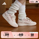adidas ENTRAP美式校園風運動板鞋男女少年感復古籃球鞋阿迪達斯   白色/粉色   37