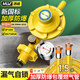 沐唯液化氣減壓閥煤氣罐專(zhuān)用閥門(mén)新國標家用0.6L帶管低壓閥防爆安全閥 【帶表】0.6L家用減壓閥+1.5米不銹鋼包覆管 家用減壓閥&不銹鋼包覆管