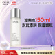歐詩(shī)漫（OSM）玻尿酸爽膚水補水保濕精華水濕敷水150ml化妝品 生日禮物送女友