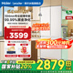 海爾（Haier）智家出品491升法式多門零嵌式冰箱594mm超薄零嵌對開門四門一級能效節(jié)能靜音智能聯(lián)網(wǎng)家用電冰箱 491L大容量+594mm超薄零嵌+一級雙變頻