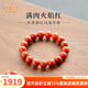 拉韞翡音天然南紅手串紅色手鏈女瑪瑙玉石柿子紅滿(mǎn)肉收藏級珊瑚火焰紋補火 【6mm】14-15cm手圍