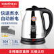 金灶（KAMJOVE）家用大容量電熱水壺自動(dòng)斷電304不銹鋼快速燒水壺 1.8L T-218