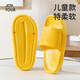 JOYTOUR兒童拖鞋 一次性拖鞋室外涼拖可便攜防滑浴室洗澡鞋子 黃色34-35