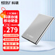 科碩（KESU）1TB 移動(dòng)硬盤(pán) 大容量 USB3.0 K201 2.5英寸 大U盤(pán) 皓月銀 筆記本電腦手機外接機械硬盤(pán) 