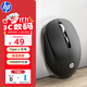 惠普（HP）無(wú)線(xiàn)鼠標輕音臺式電腦辦公筆記本通用家用高顏值便攜無(wú)線(xiàn)鼠標 DPI可調即插即用鼠標無(wú)線(xiàn) 【充電版】鋼琴黑