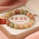 鳳凰涅磐菩提子手串女轉(zhuǎn)運珠手鏈手工串珠手把件首飾品生日禮物送女友老婆