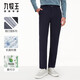 九牧王男褲休閑褲【舒適基本款】秋冬季中青年含莫代爾舒適百搭長(cháng)褲男