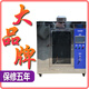 北特華塑料水平垂直燃燒試驗機針焰漏電起痕實(shí)驗UL94阻燃等級燃燒測試儀 垂直水平燃燒機-電機