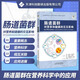 現貨 出版社直發(fā) 腸道菌群 對營(yíng)養和健康的交互影響 腸道 菌群 營(yíng)養 健康 腸道菌群研究領(lǐng)域重要研究成果腸道菌群的組成和功能
