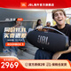 JBLBOOMBOX4 音樂戰(zhàn)神四代三代升級款 便攜式藍牙音箱 低音炮 戶外音箱 IP67防塵防水 長續(xù)航禮物音響 黑色【入會領(lǐng)10元優(yōu)惠券】