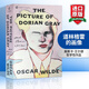 英文原版 道林格雷的畫(huà)像和其他三個(gè)故事 The Picture of Dorian Gray 全英文版 Signet Classics