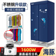 亞歷山大烘干機(jī)家用烘衣服小型家庭宿舍干衣機(jī)衣柜風(fēng)干機(jī)全自動(dòng)衣物烘衣機(jī)烘鞋器紫外線殺菌 海豚1600W-20根管 430L 液晶遙控款
