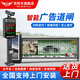 車牌識(shí)別系統(tǒng)廣告道閘一體機(jī)小區(qū)欄桿停車場無人值守收費(fèi)管理門禁 安裝方案