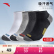 安踏運動(dòng)襪子組合男襪秋季4雙裝跑步籃球襪短襪透氣防臭訓練 【短襪】-1黑色/深灰/淺灰/白色 均碼