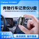 GETEA適用奔馳e300l行車(chē)記錄儀Type-C高速c260l記錄儀專(zhuān)用u盤(pán)C級S級E級glc30邁巴赫s4000車(chē)載存儲優(yōu)盤(pán) 奔馳記錄儀U盤(pán)128G（可錄制約32小時(shí)）