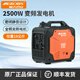 航天巴山（AEROBS） 變頻發(fā)電機(jī)2千瓦汽油微型家用220v小型手提便攜式戶外房車露營(yíng) 2.5KW變頻-手啟動(dòng)僅重19kg