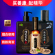 姜康草方十三味洗發(fā)水防脫育發(fā)何首烏生姜去屑去油護(hù)囊草本精華液 選擇所需套餐 676ml 1盒 姜康套盒 姜康雙瓶（去油+首烏）