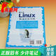【正版舊書(shū) 少量筆記】嵌入式Linux驅動(dòng)開(kāi)發(fā)實(shí)踐朱文偉 李建英清華大學(xué)出版社978730264