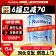 荷蘭牛欄（Nutrilon）12345段諾優(yōu)能嬰幼兒配方牛奶粉HMO+益生元DHA全階段奶粉原裝進(jìn)口 1段3罐【膨脹金省15+大額券】