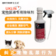 愛蕊康意大利Errecom愛蕊康UKLIN寵物尿液除味劑防貓狗亂尿阻斷尿液標(biāo)記 【實(shí)惠裝】寵物尿液除味劑 300ml