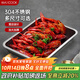美廚（maxcook）304不銹鋼盤(pán)子方盤(pán) 加深方盤(pán)長(cháng)方形餐盤(pán) 烤魚(yú)燒烤36cm MCFT2366