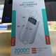 希品XIPIN希品充電寶20000mah自帶三線超級快充移動電源PD20W充電寶全兼容