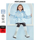 MiniPeace太平鳥童裝冬女童羽絨服FBACE4D15 鹽霧藍 130cm