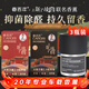 車(chē)載香薰3瓶裝 上新了故宮聯(lián)名大地+梔子花+大地之歌邂逅