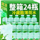 喜事云南冷藏酷薄荷水500ml *24瓶夏季清涼飲料冰爽瓶裝水整件 冷藏酷薄荷水【整件】 500mL*24瓶