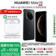 華為Mate 70 手機【國家補貼500元+曬單送華為藍牙耳機】 曜石黑 12GB+512GB【先鋒版】 官方標配