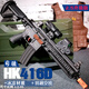 高恩司駿hk-416d2.5玩具槍水自動兒童突擊步搶軟彈熗成人wargam發(fā)射器 司駿HK416D 2.5高配版(金齒)