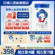 貝博兒嬰幼兒羊奶粉 三重益生菌三重益生元+乳鐵蛋白+opo+乳脂球膜 純羊 新國(guó)標(biāo)純羊 嬰幼兒羊奶粉2段800g