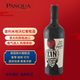 PASQUA帕斯卡 普里米地沃紅葡萄酒 原瓶進(jìn)口紅酒 意亂情迷干紅