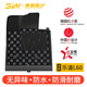 3W適用于蔚來(lái)NOVO樂(lè )道L60專(zhuān)用TPE青春版汽車(chē)腳墊+齊格毯