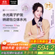 松下（Panasonic）【歐陽娜娜同款】花芯吹風(fēng)機(jī)家用高速電吹風(fēng)不傷發(fā)納諾怡水光離子護(hù)發(fā)送女友禮物EH-JNW6A