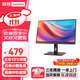 聯(lián)想（lenovo） 1080P高清商用辦公電腦顯示器 窄邊框 TUV認證護眼低藍光不閃屏 廣色域豐富接口 S22i-30 21.5英寸IPS屏75Hz高刷