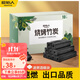 原始人 燒烤木炭家用室內碳取暖整箱機制碳速燃竹炭塊 無(wú)煙環(huán)保竹炭10斤+引火塊+碳夾